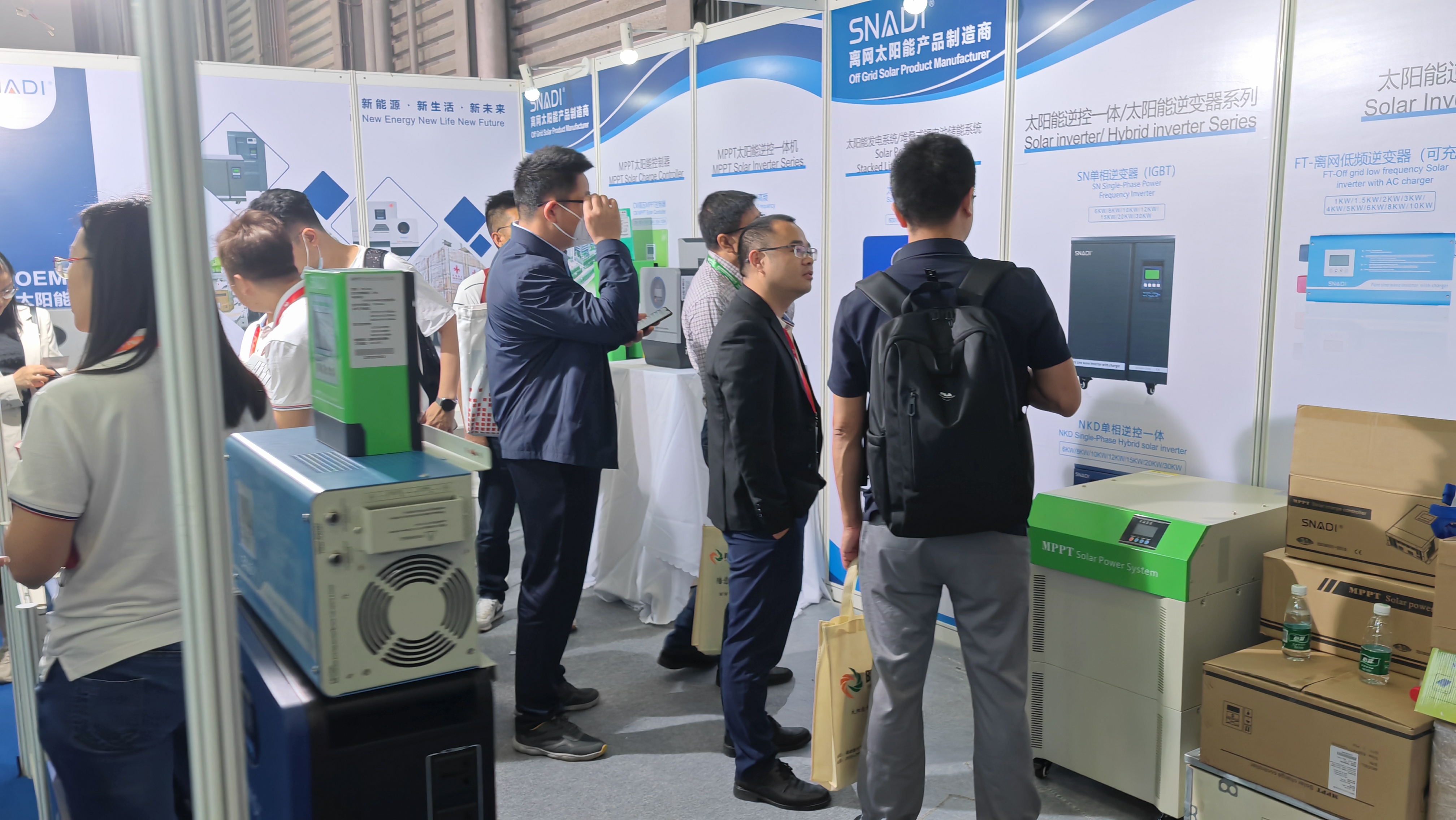 SNEC EXPO Shanghai 2023 (11) SNEC EXPO Shanghai 2023 (11)