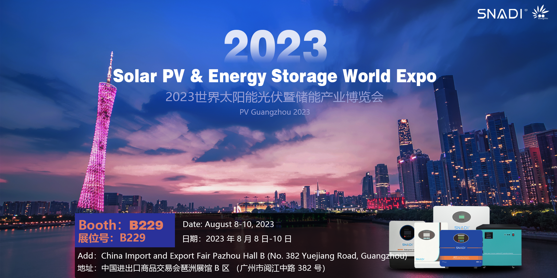 2023 PV Guangzhou expo Exposition photovoltaïque de Guangzhou 2023