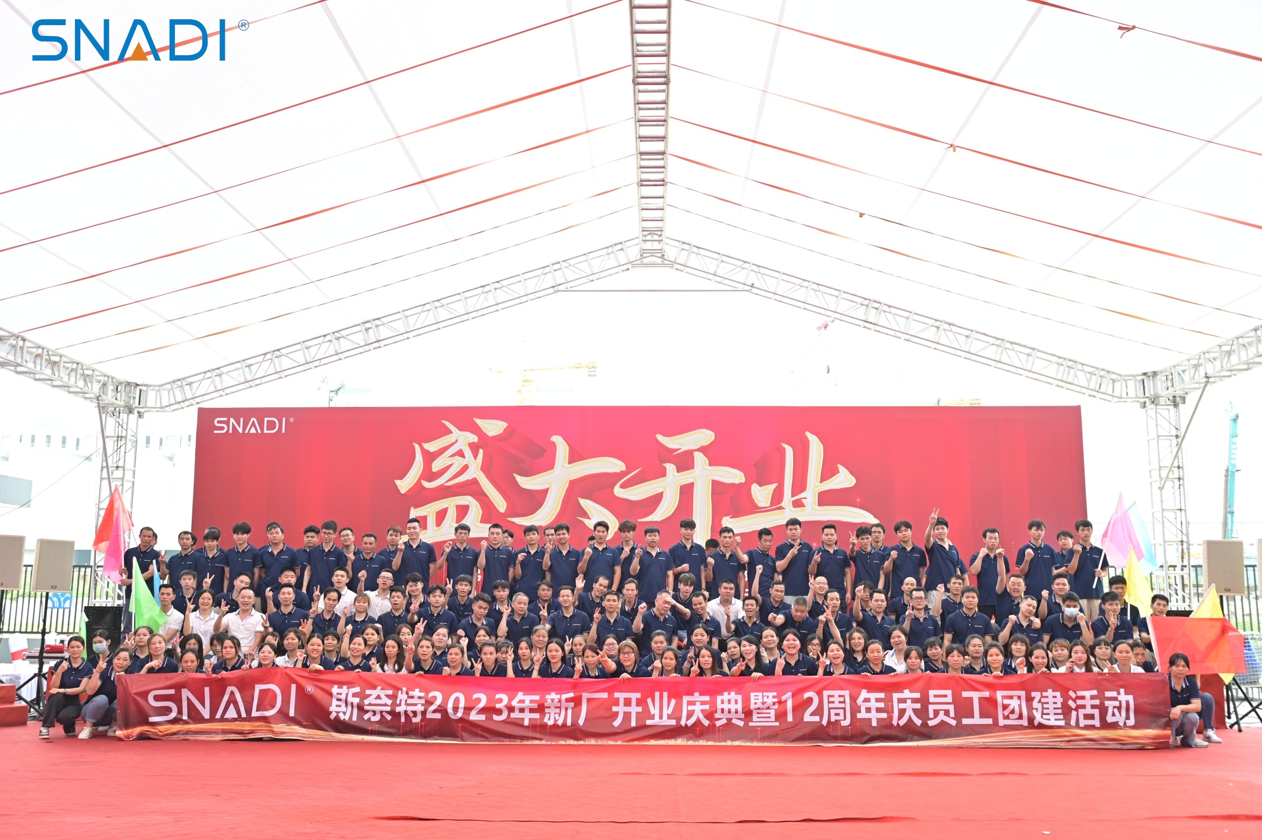 Photo of all staff-snat Photo de tout le personnel-snat