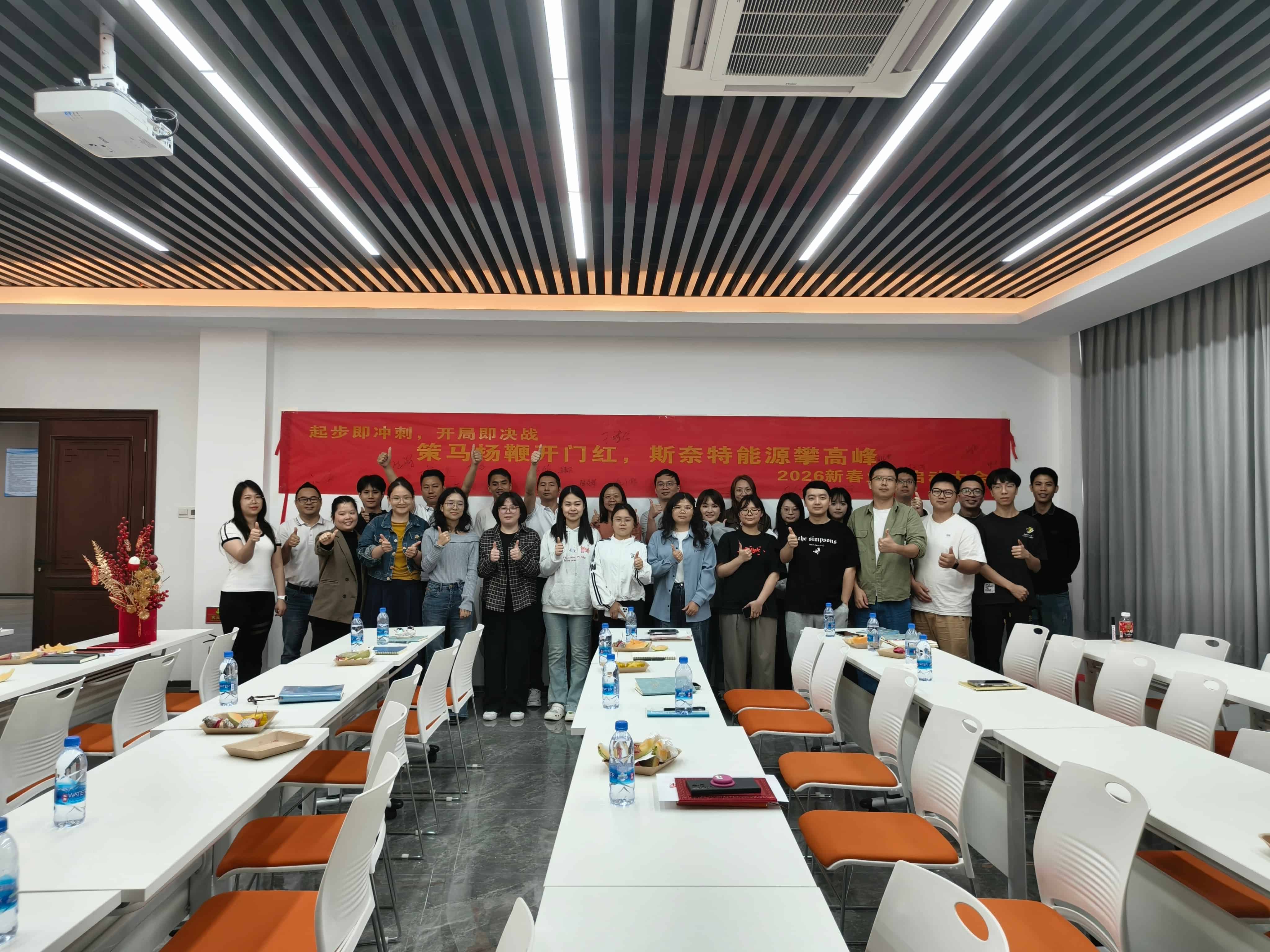 snadi-snat-solar-team-2026-coup d'envoi du nouvel an