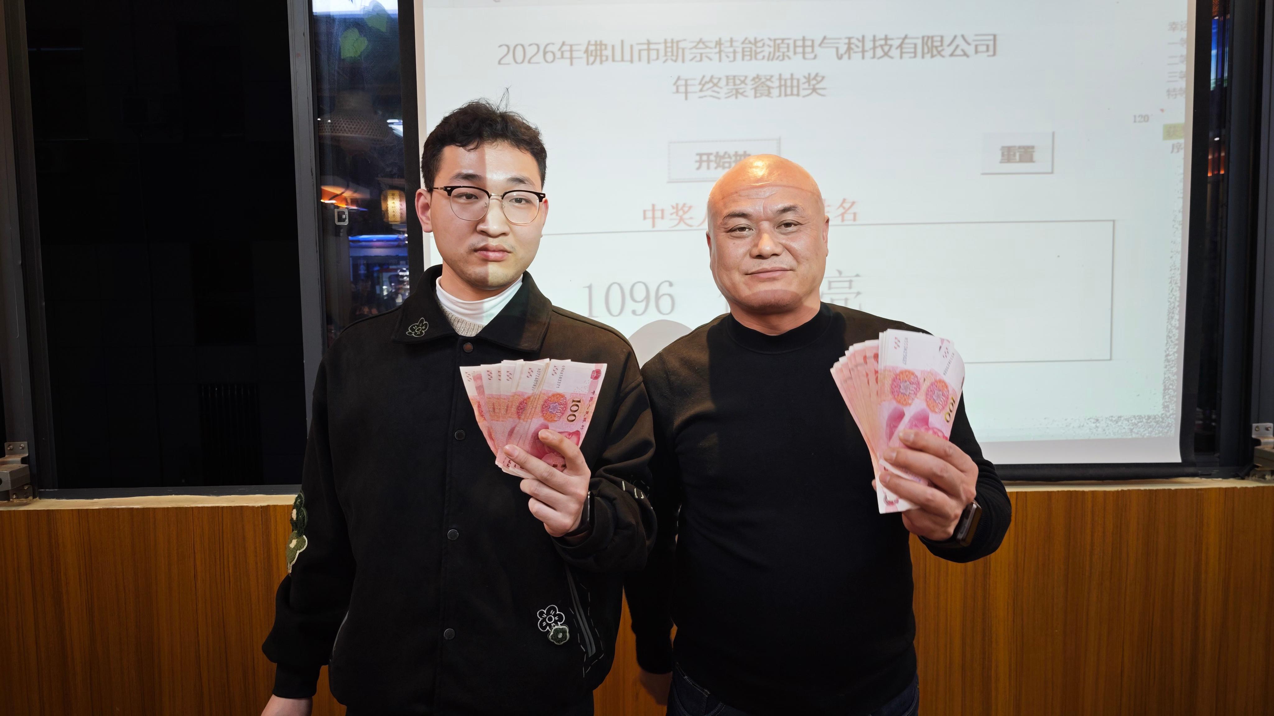 snadi-dîner-annuel-2026-tirage au sort-gagnants-des-prix-en-argent