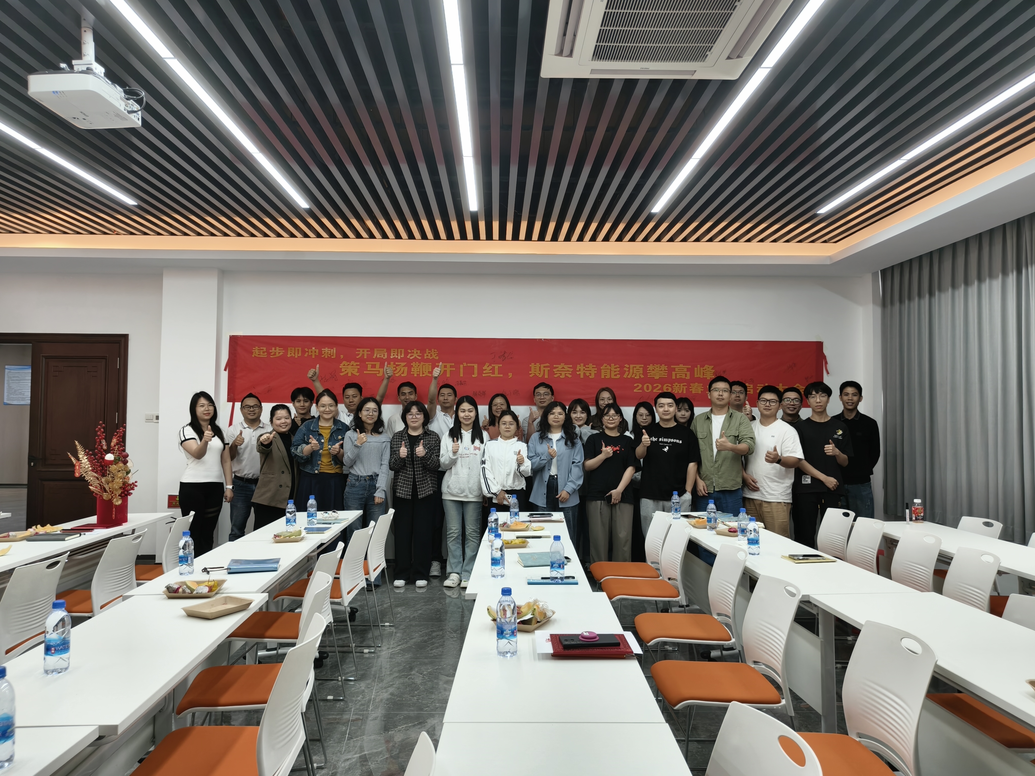 Innover pour un avenir plus vert&nbsp;: SNADI/SNAT Solar lance son activité stratégique pour 2026