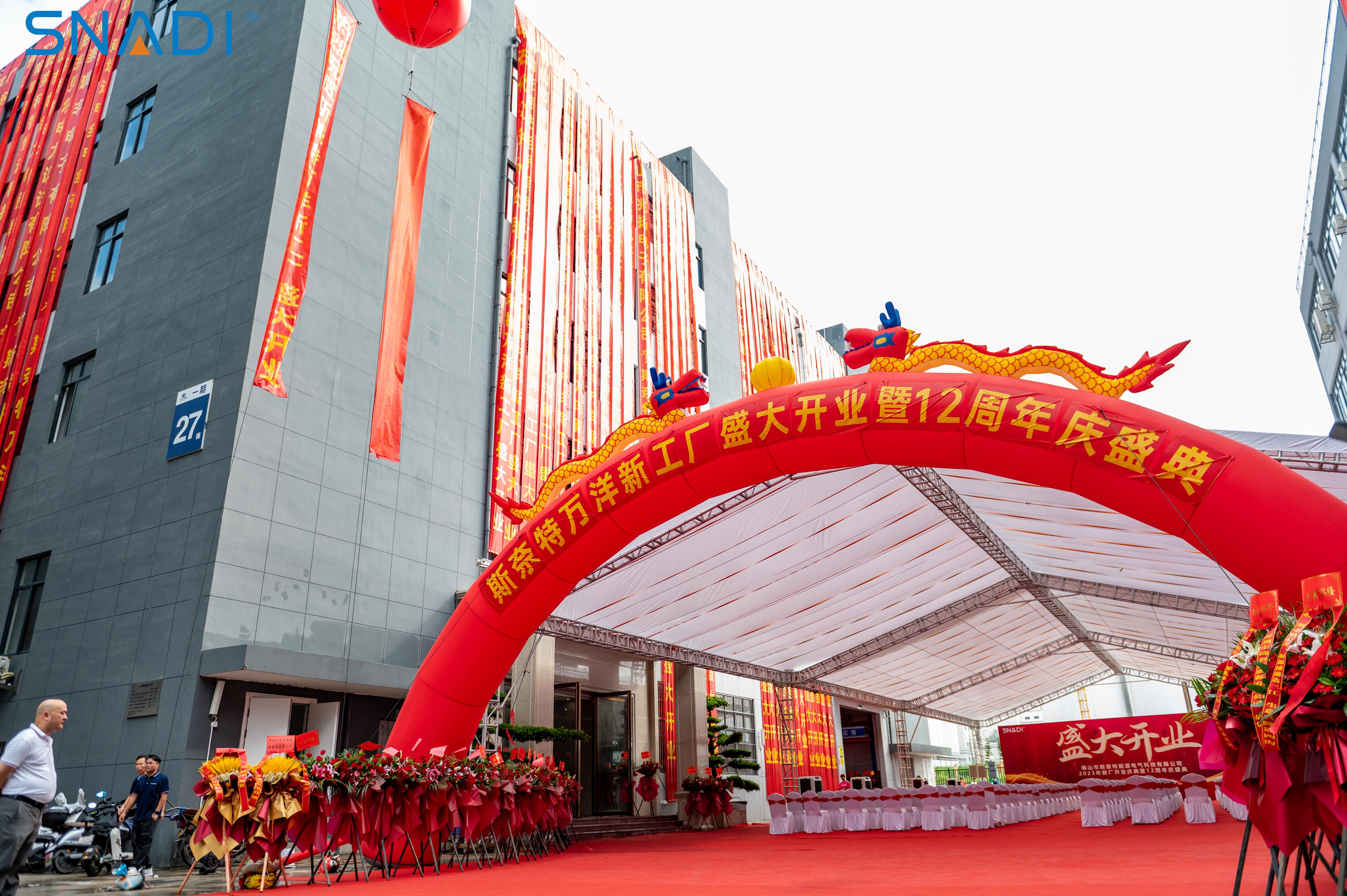 La cérémonie d'ouverture -snat